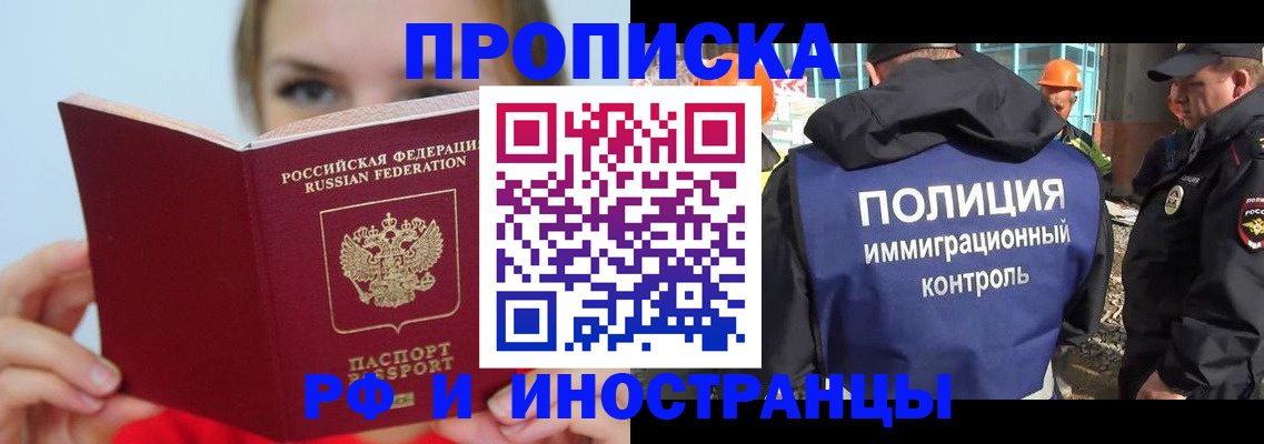 форма 3 в Алейске
