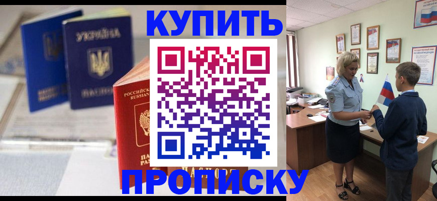 регистрация для школы в Алейске